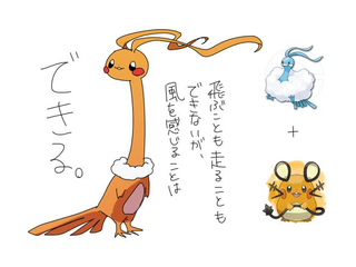 Illustration for article titled Pokémon Fusions Continue to Make Dreams Reality